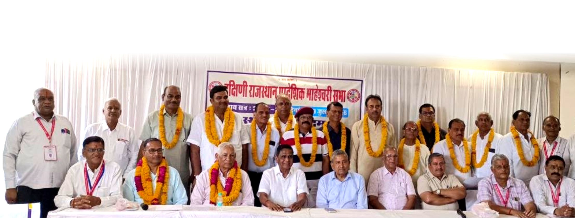 दक्षिण राजस्थान प्रादेशिक माहेष्वरी सभा के चुनाव में  निर्विरोध निर्वाचन   <span >. . .</span>