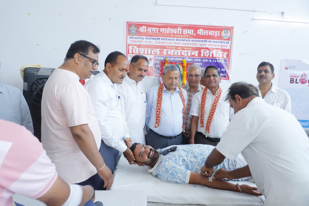 अनजान की जान बचाने का जज्बा, बढ़-चढ़कर निभाई भागीदारी नगर माहेश्वरी सभा के रक्तदान शिविरों में 867 यूनिट संग्रहित  <span >. . .</span>