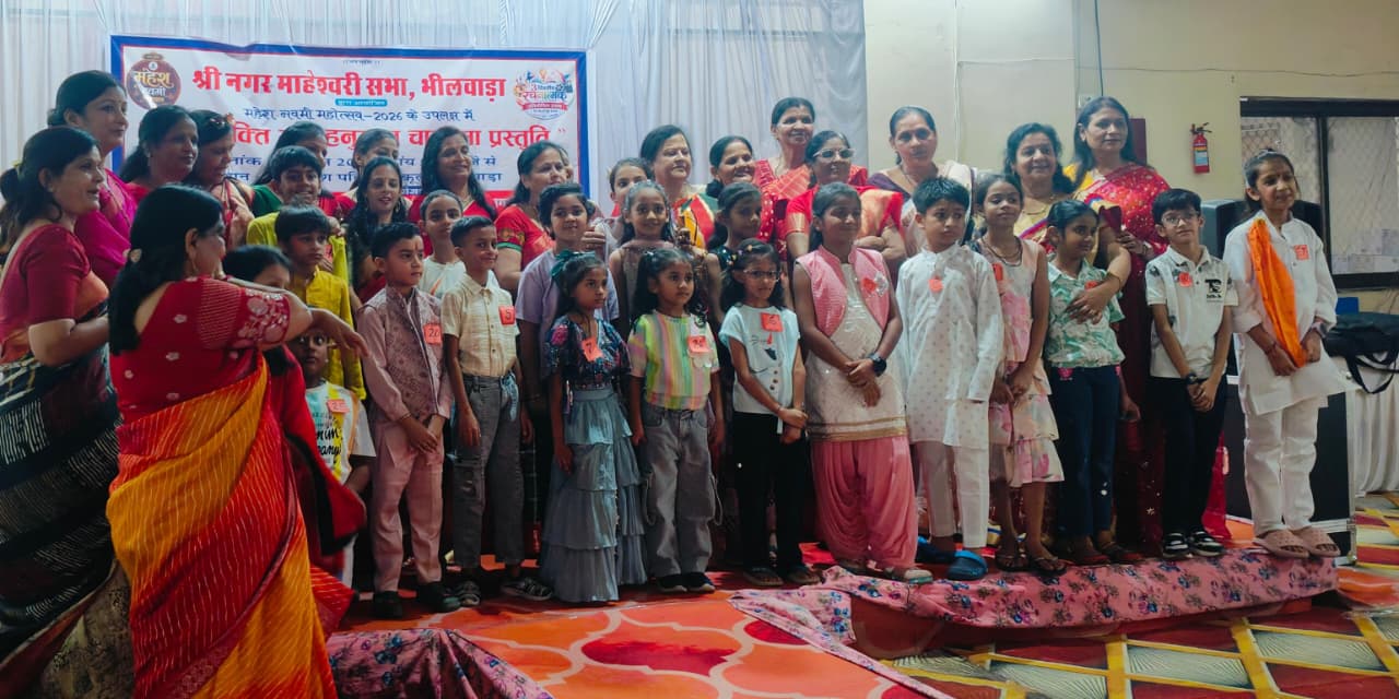 रचनात्मक प्रतियोगिताओं में बाल प्रतिभाओं ने मन मोहा दादी-नानी संग फायरलेस कुकिंग और भाई-बहनों ने मिट्टी से उकेरे सृजन के  <span >. . .</span>