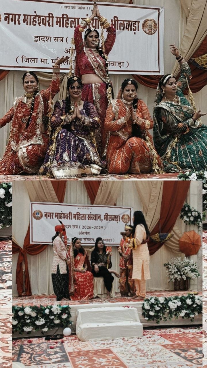 शिव-भक्ति, संस्कृति और उल्लास से सराबोर रहा ‘गौरी-शंकर कार्निवल’  <span >. . .</span>