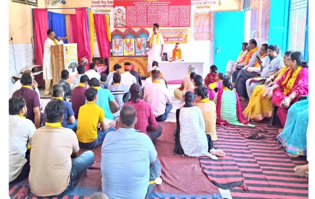जनपद कासगंज में विश्व हिंदू परिषद का जिला अभ्यास वर्ग सम्पन्न  <span >. . .</span>