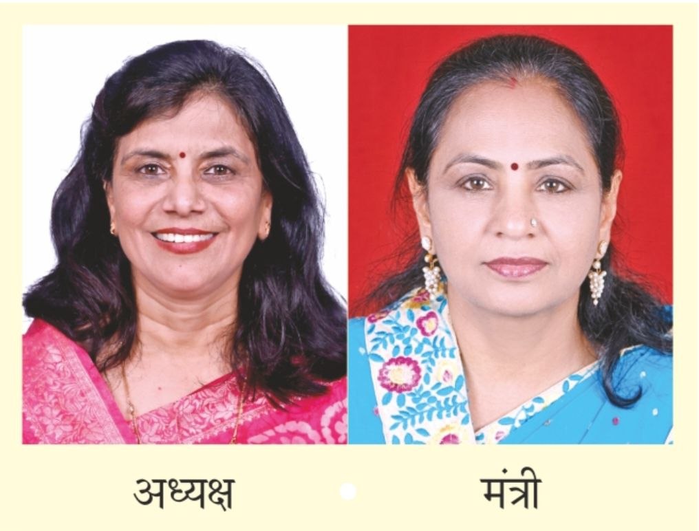 जयपुर जिला माहेश्वरी महिला संगठन के चुनाव सम्पन्न  <span >. . .</span>