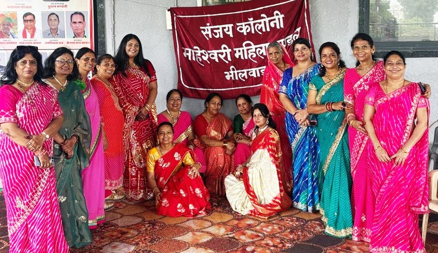 संजय कॉलोनी माहेश्वरी महिला मंडल का छोटी तीज पर भव्य सामूहिक उद्यापन   <span >. . .</span>